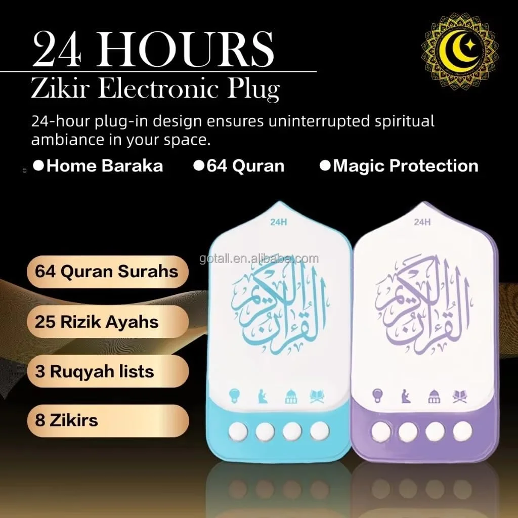 Muslim Quran Speaker Islamic Zikir & Prayer Gadget